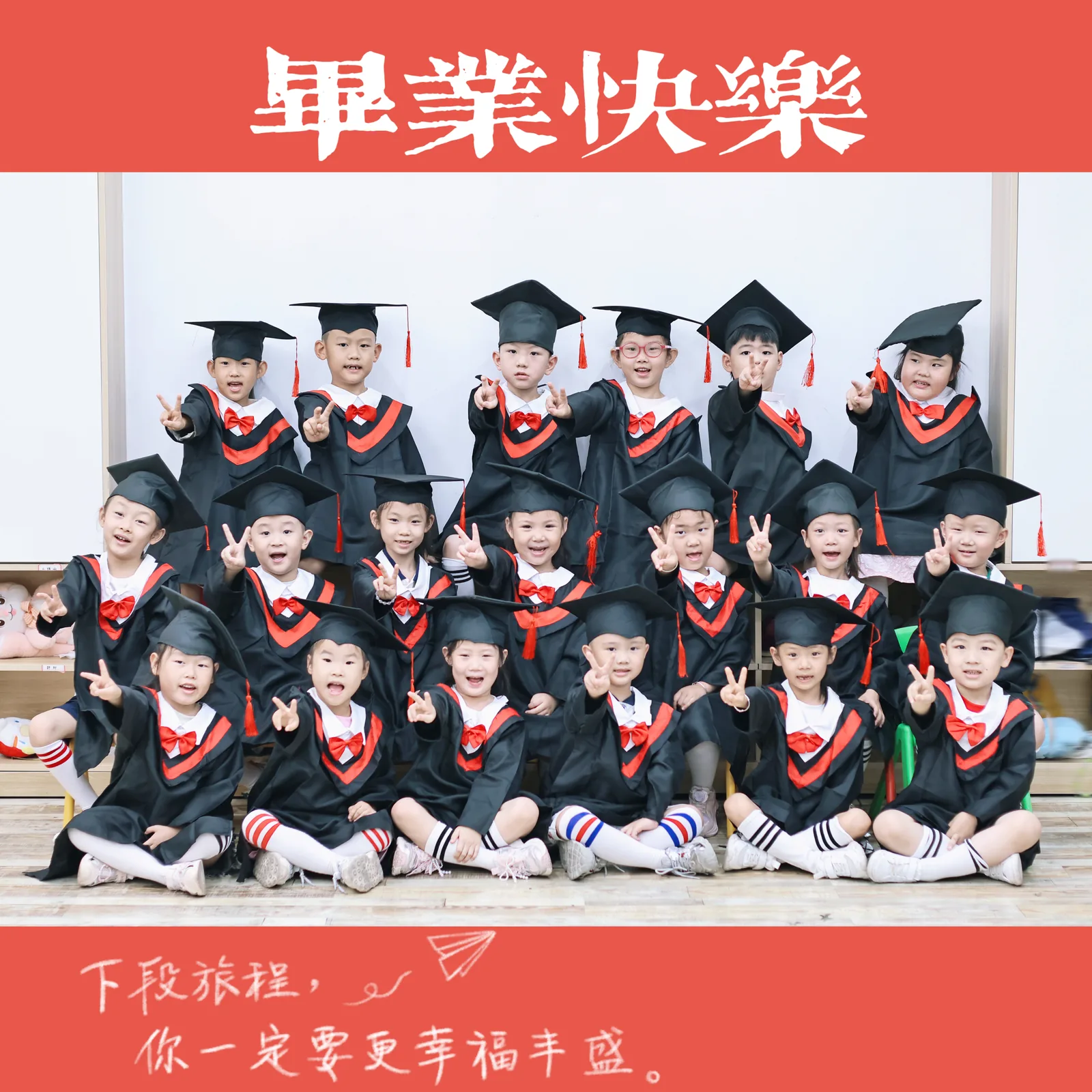 幼小衔接全日托课堂