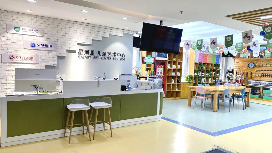 NC托管中心前台接待区