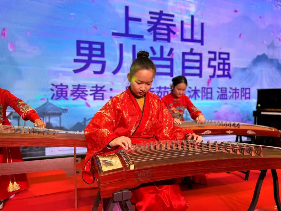 古筝