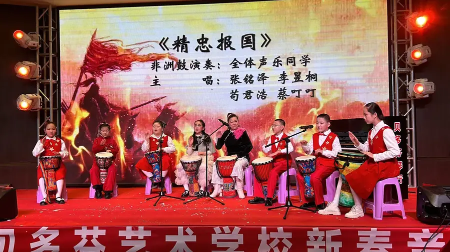 学员演出